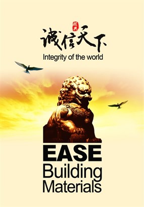 诚信天下PSD文化海报